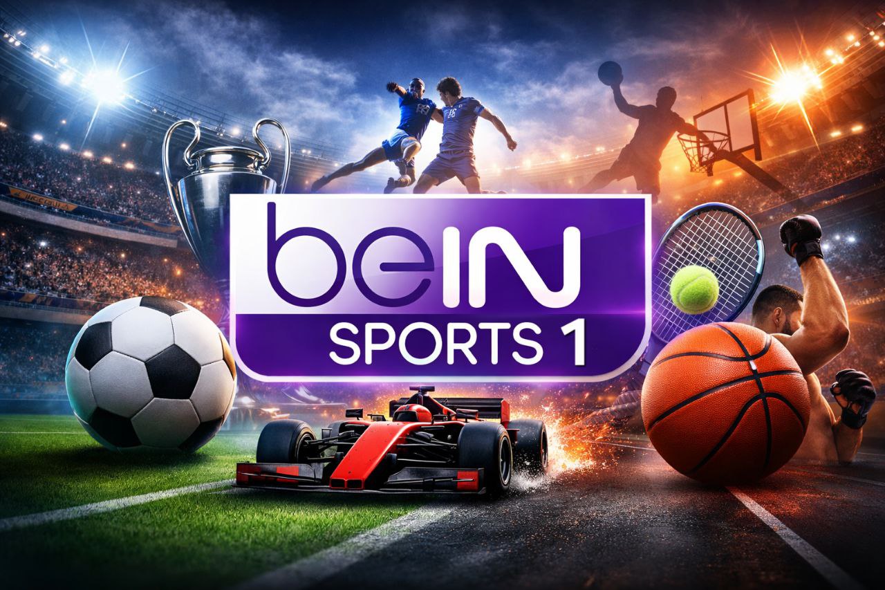 مشاهدة أهم مباريات اليوم على قناة beIN SPORTS HD 1 بين سبورت 1